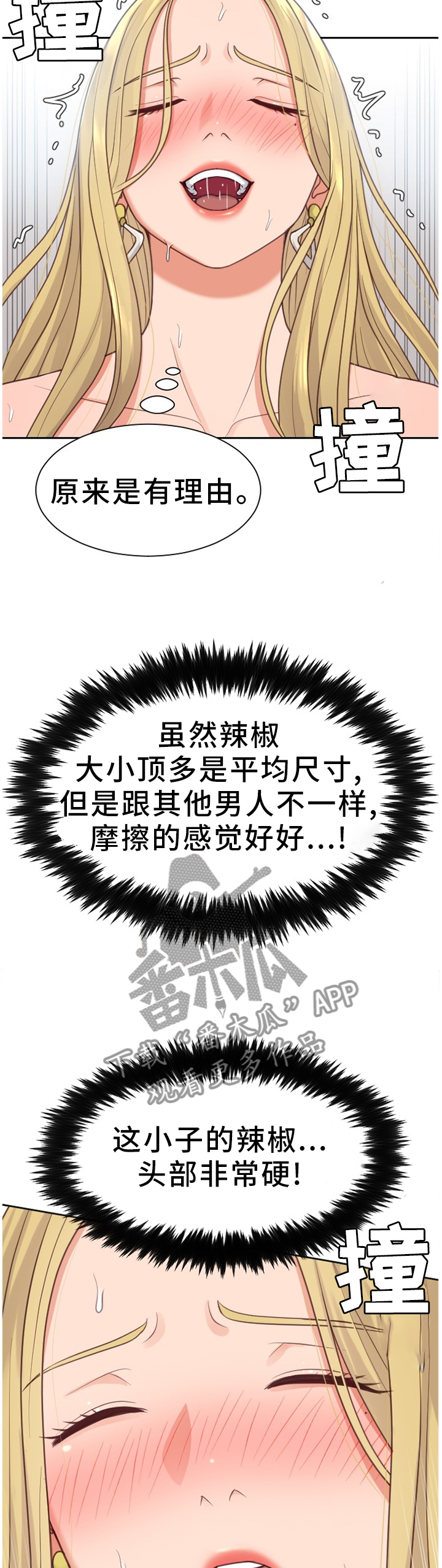 第35章：我想继续!4