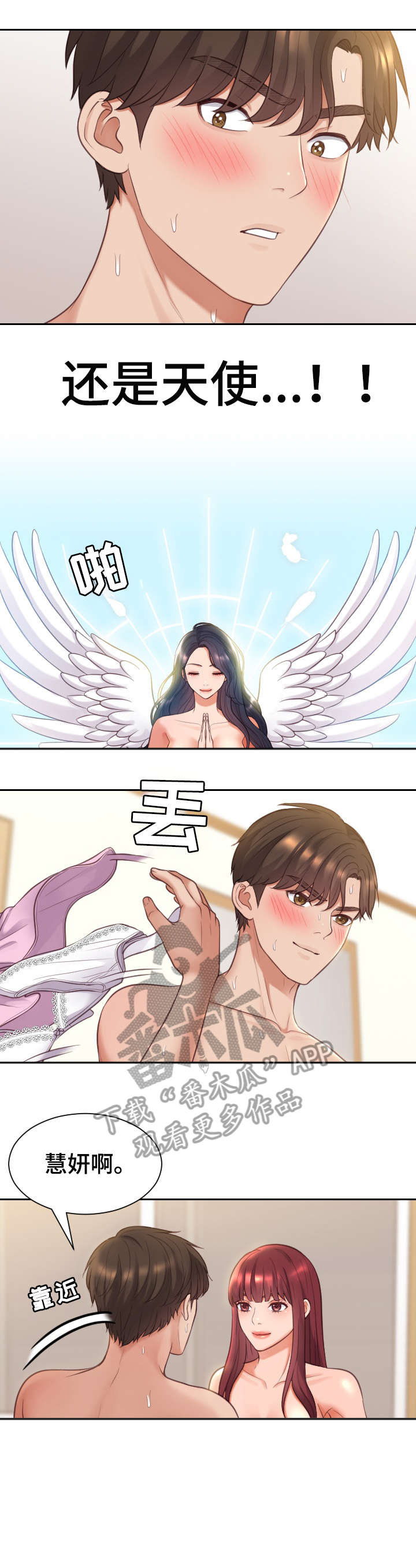 第15章：弱点1