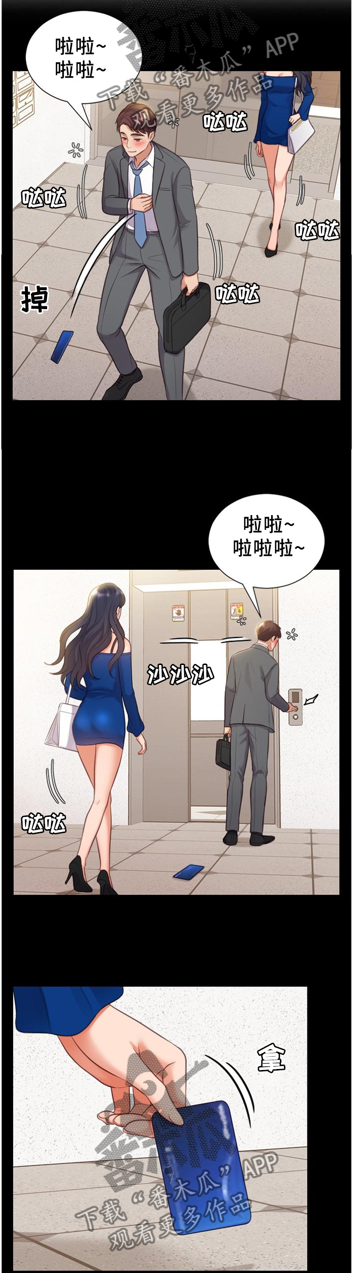 第77章：神秘人5