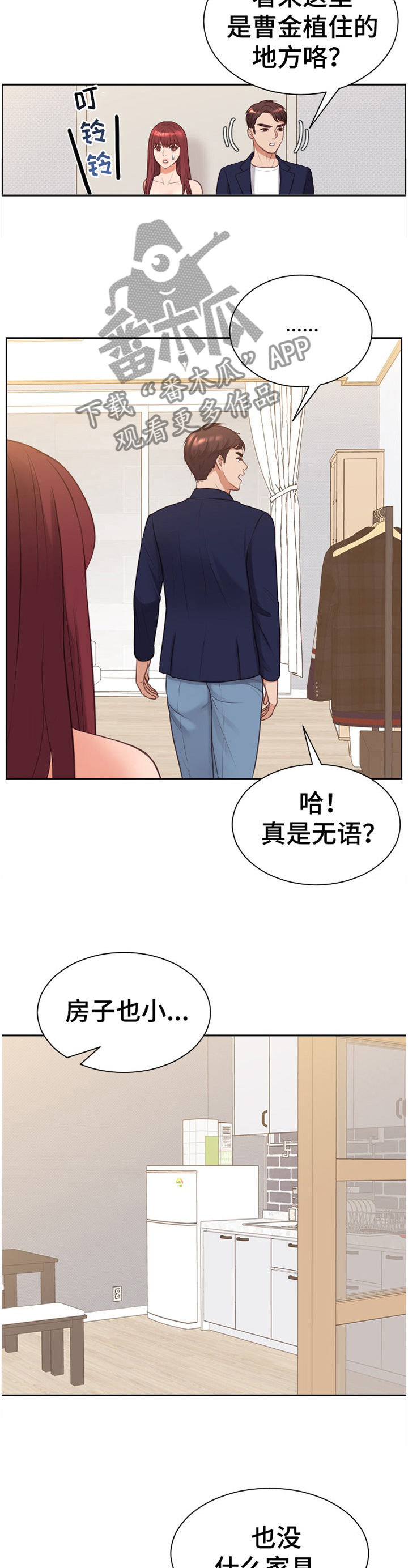 第68章：似曾相识1