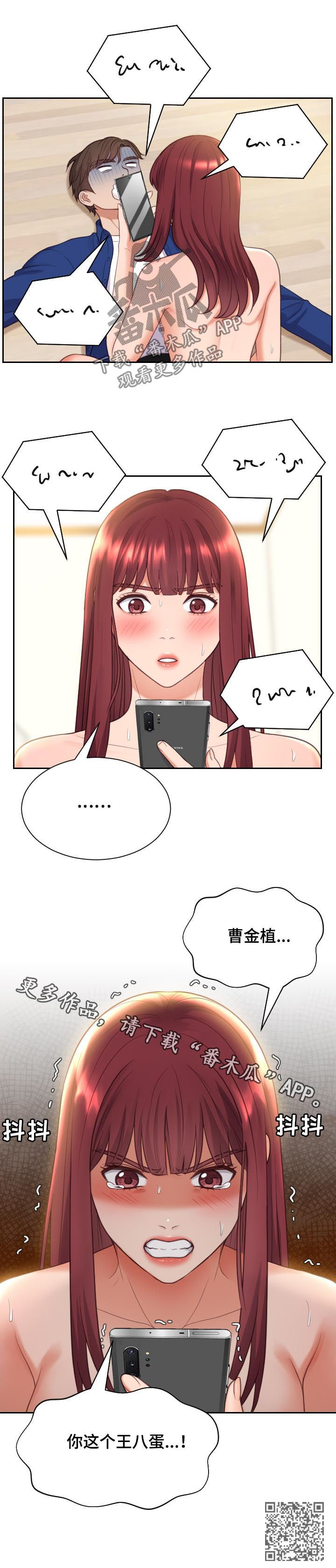 第22章：晕倒11