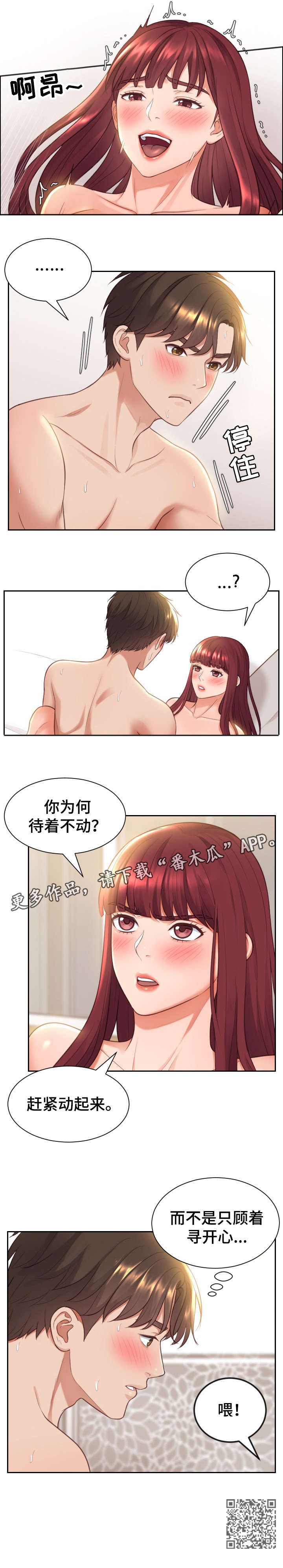 第15章：弱点3