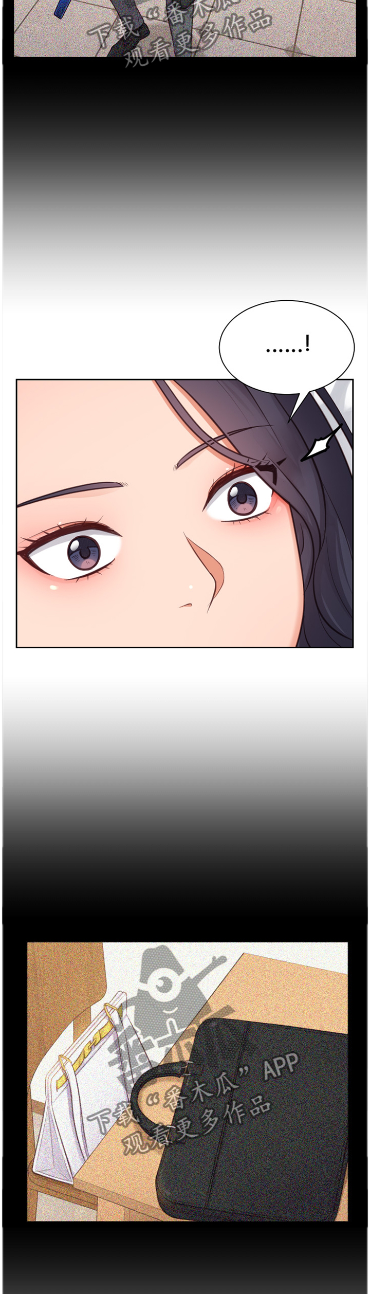 第25章：说谎2