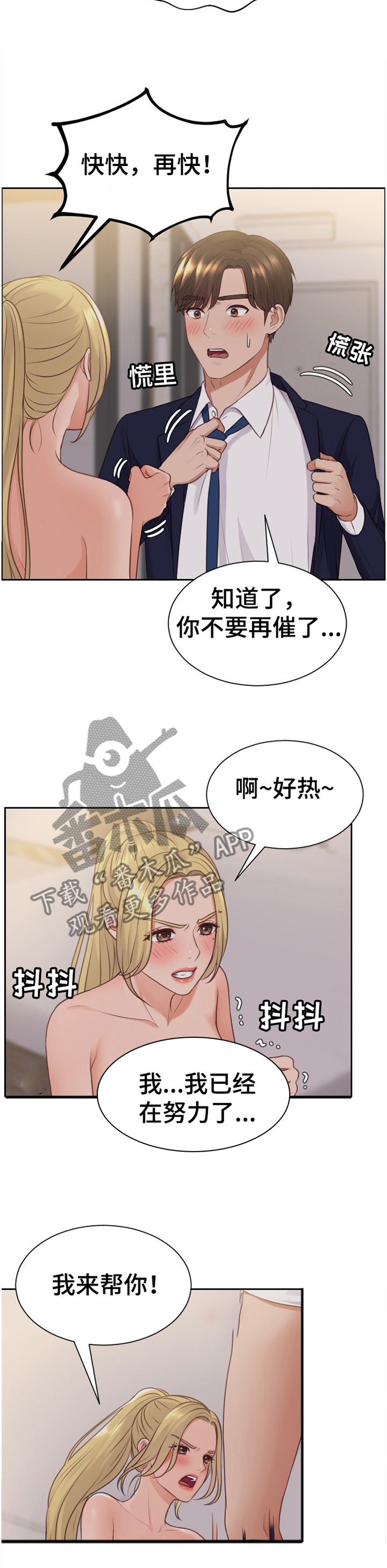 第68章：似曾相识9