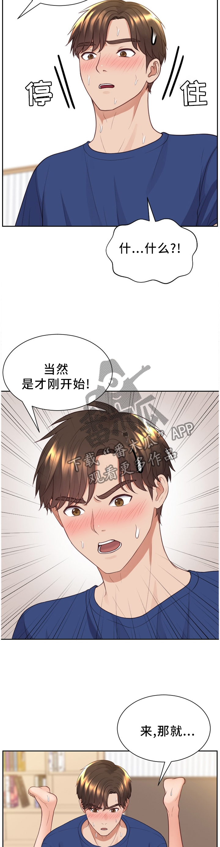第58章：”开车”7