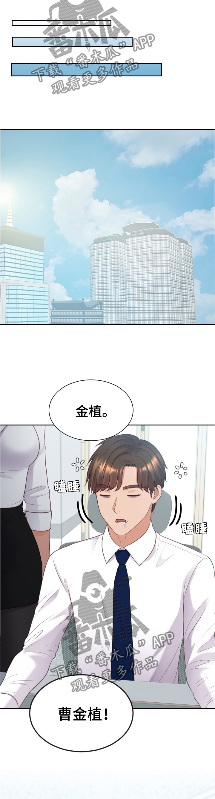 第86章：刺激5