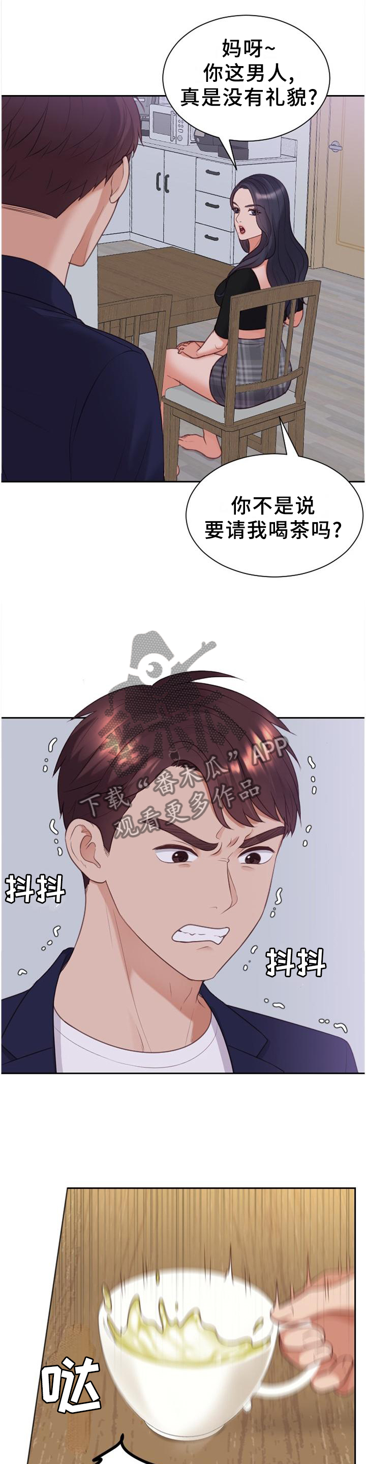 第78章：地址5