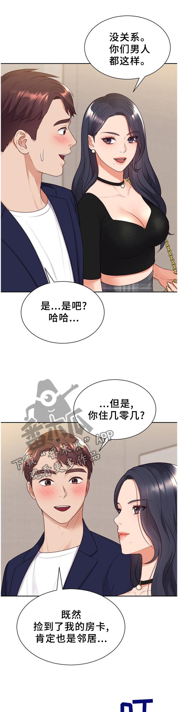 第78章：地址1