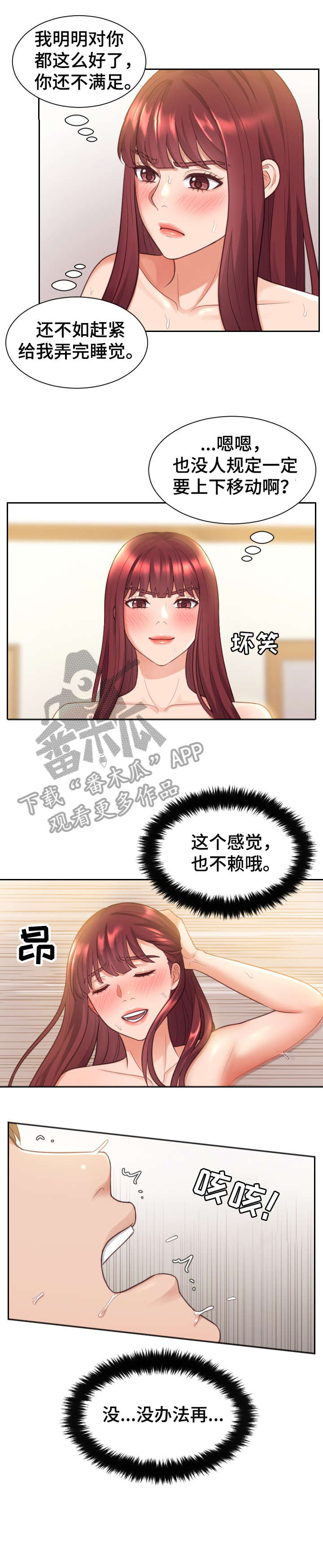 第6章：快递7