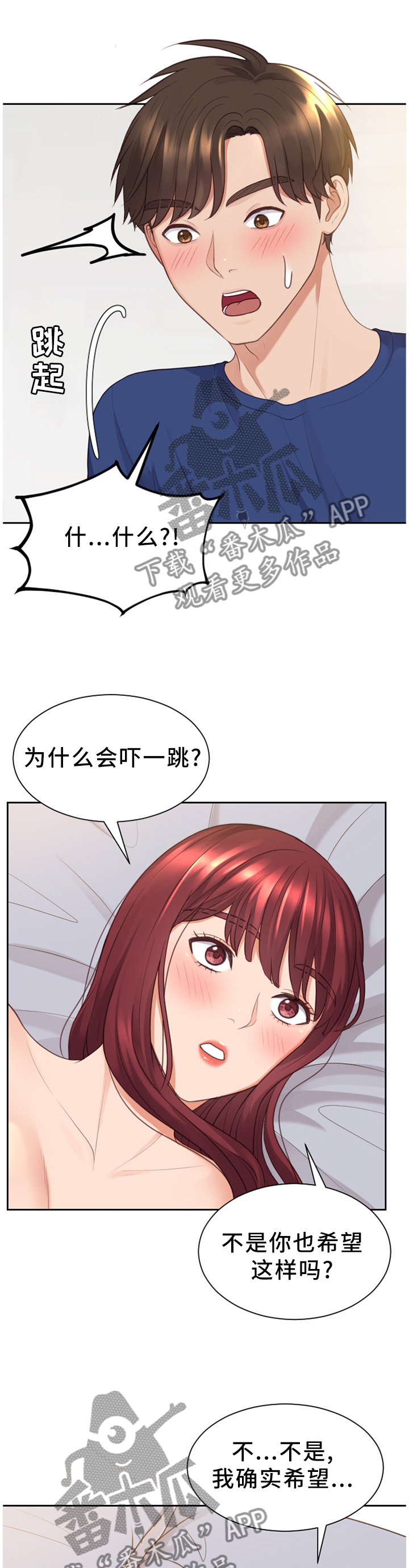第60章：负担6