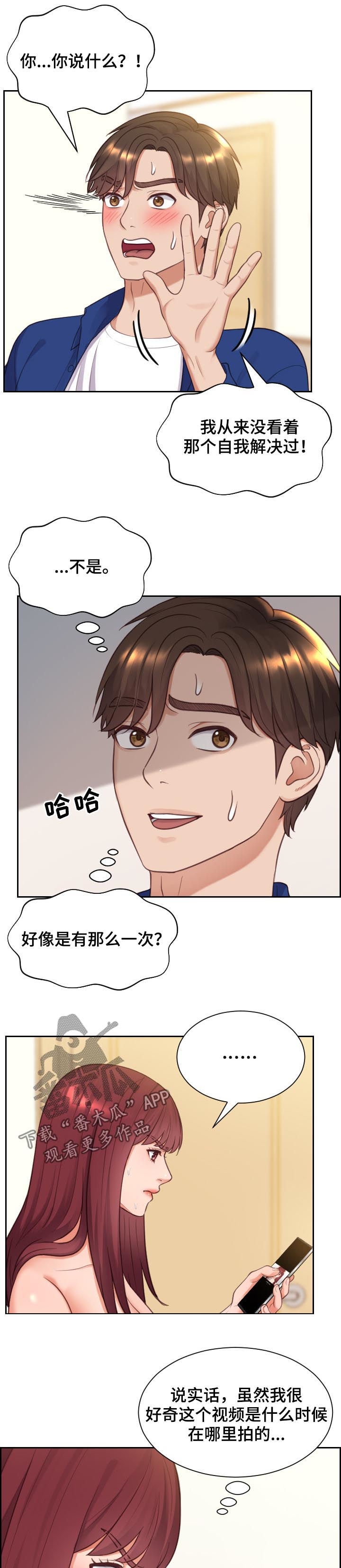 第22章：晕倒7