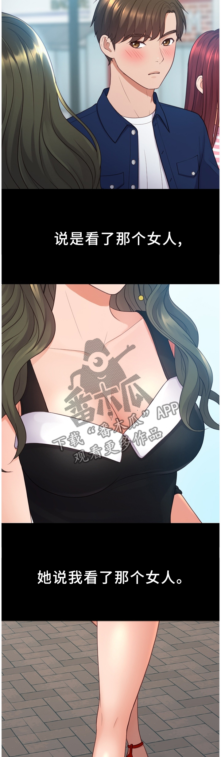 第55章：回忆的故事10