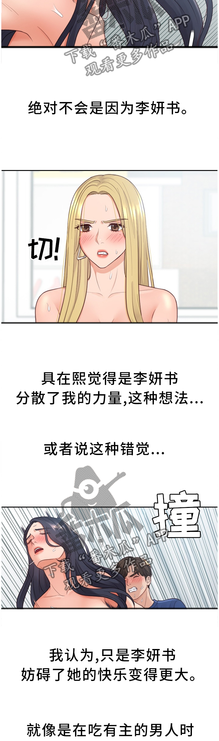第52章：更大的快乐7