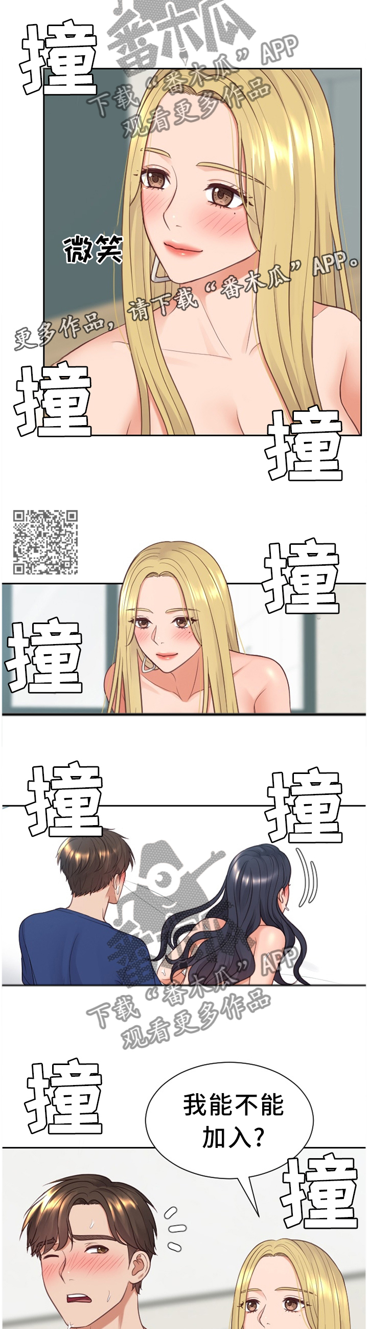 第50章：急切5
