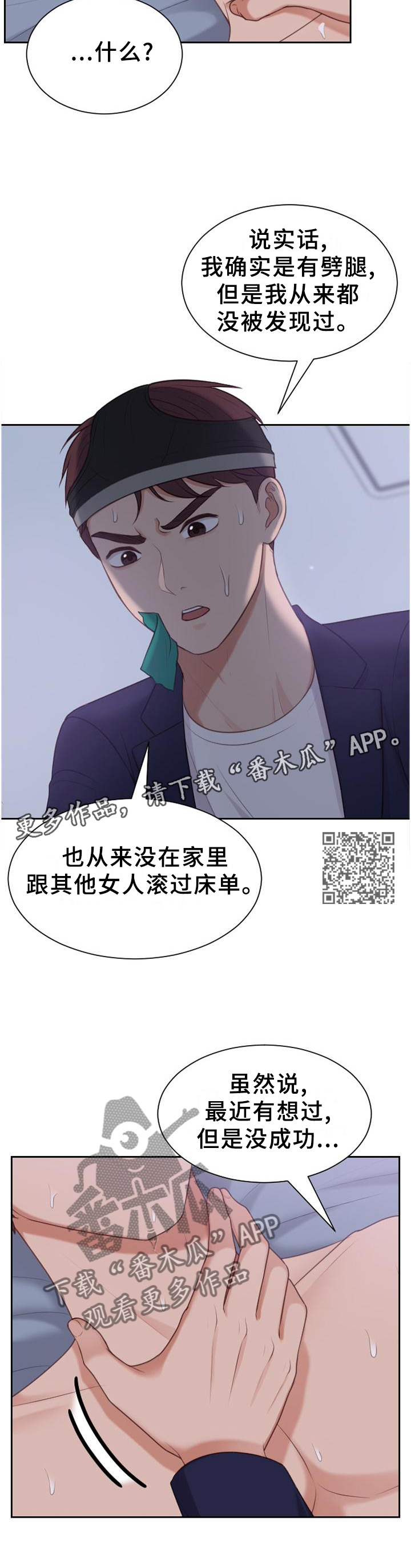 第76章：让给你6