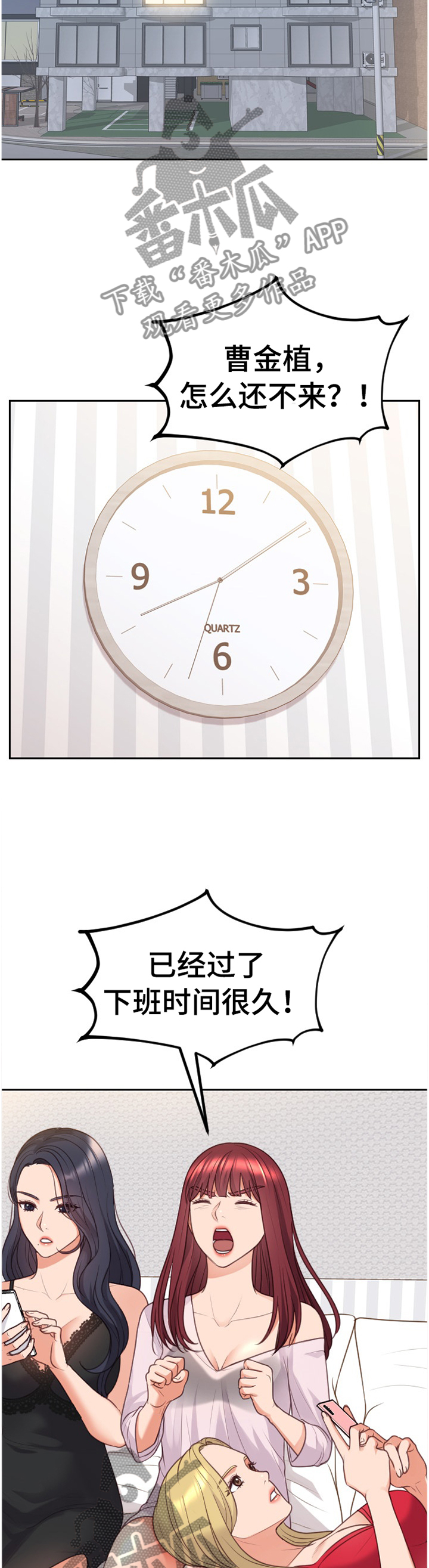 第88章：磨练8