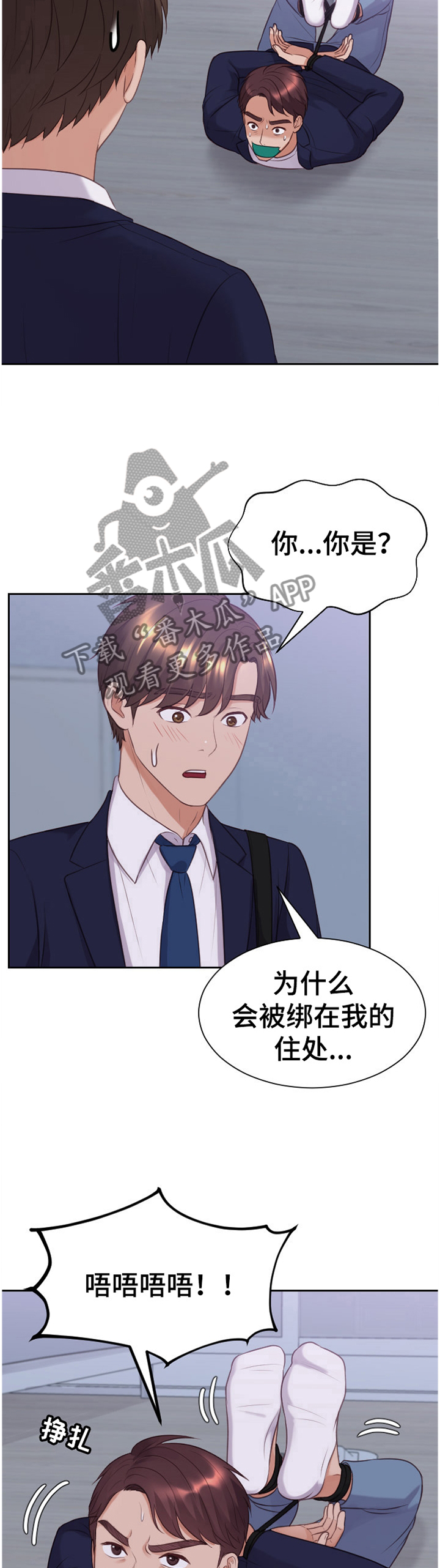 第71章：宣言9