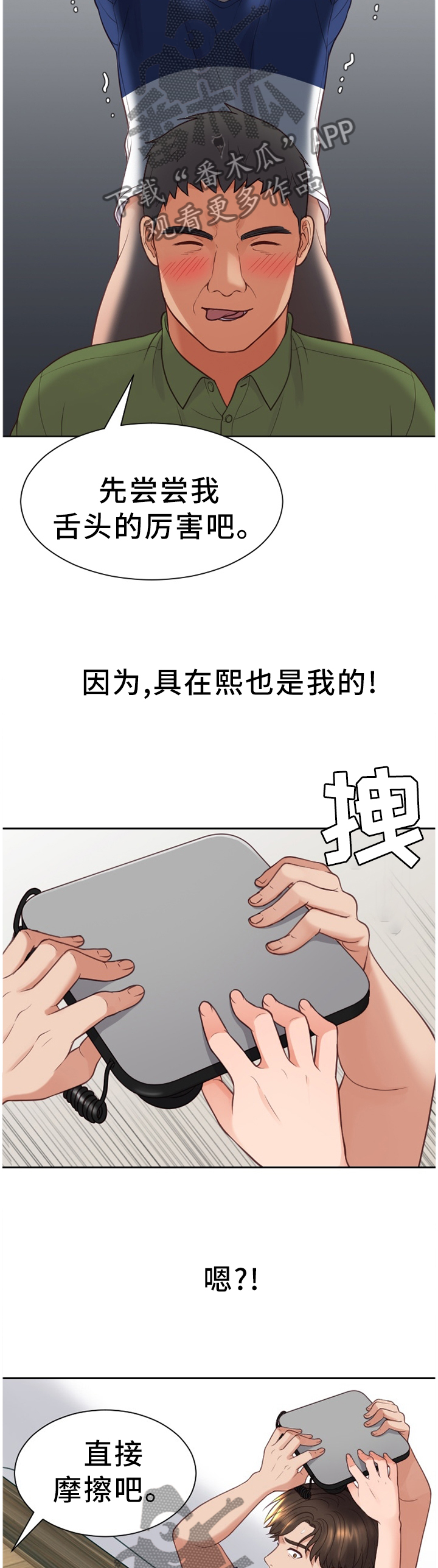 第45章：我会证明1