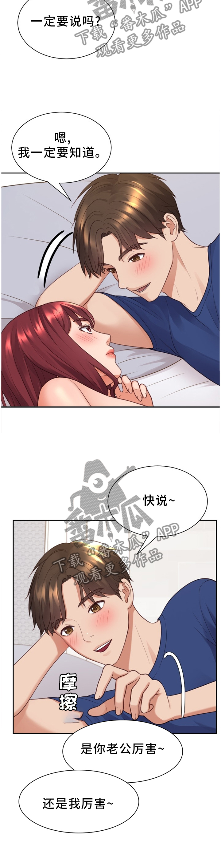第60章：负担4