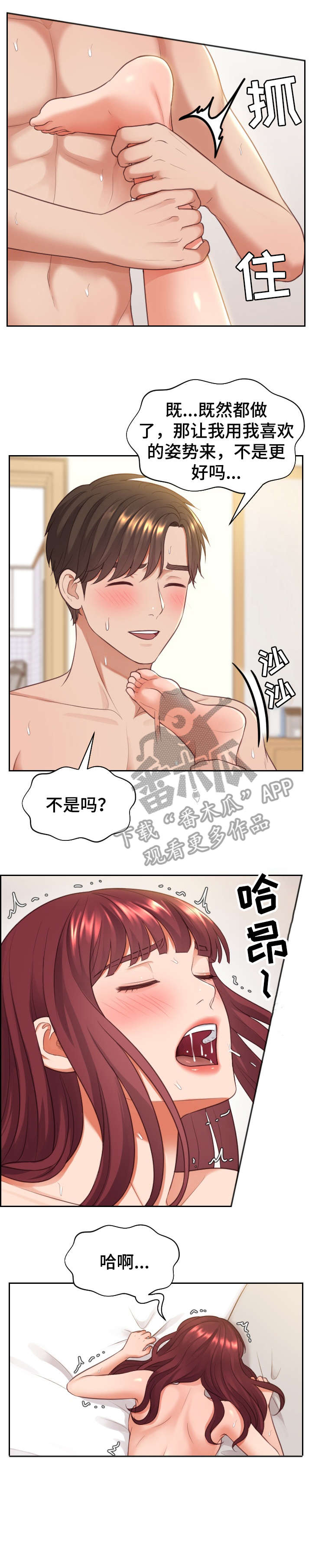 第15章：弱点6