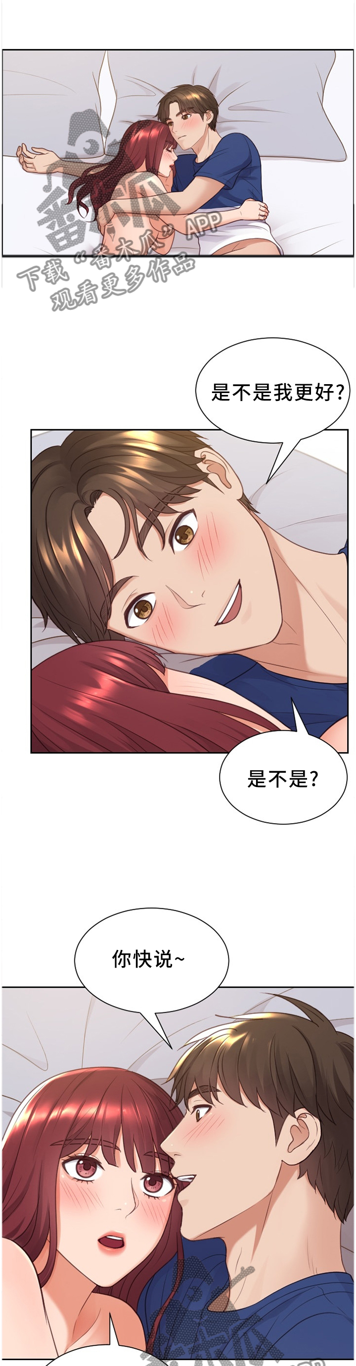 第60章：负担3