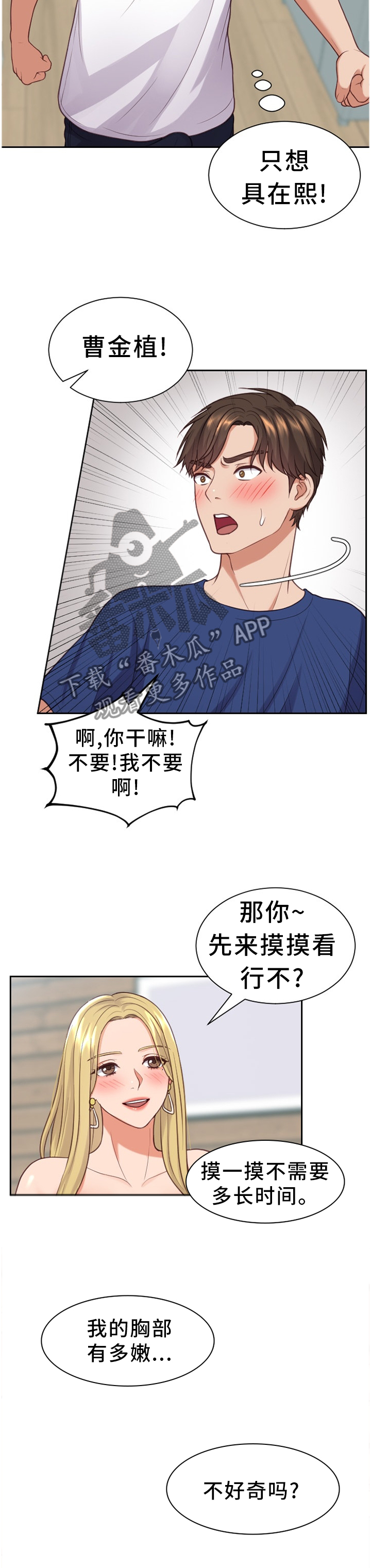 第33章：艺术3