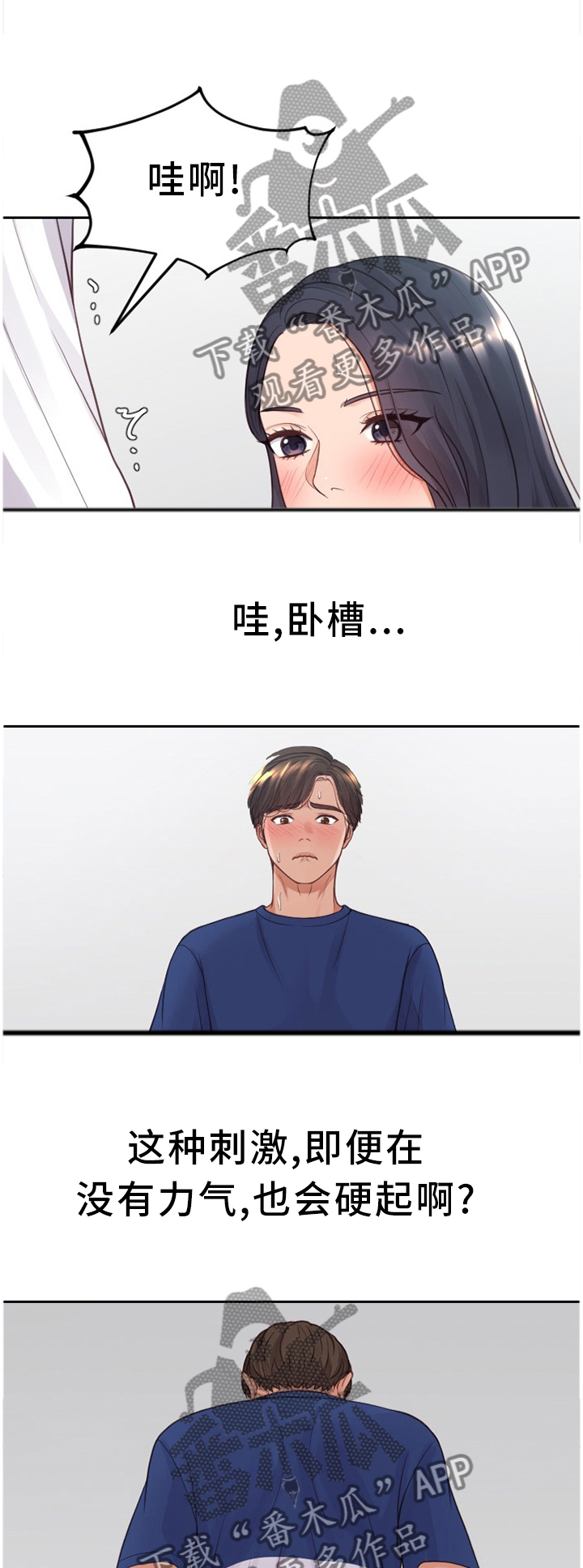 第50章：急切0