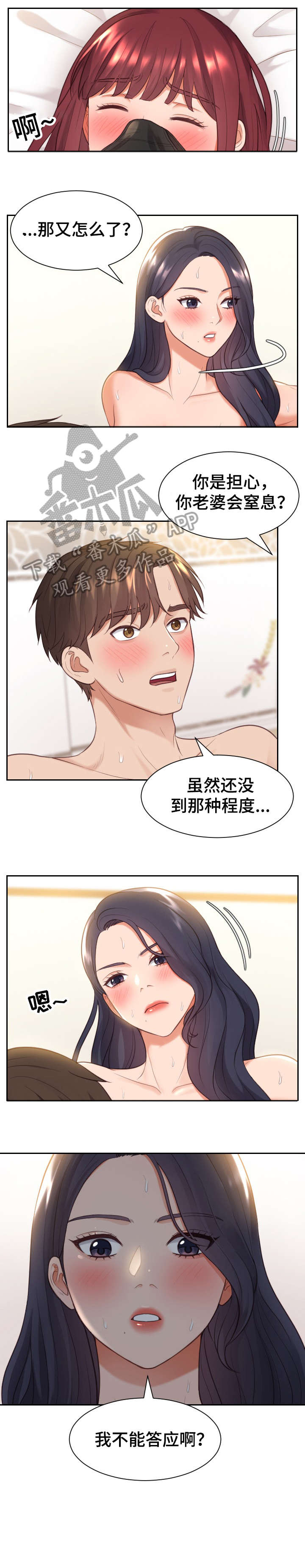 第12章：继续4