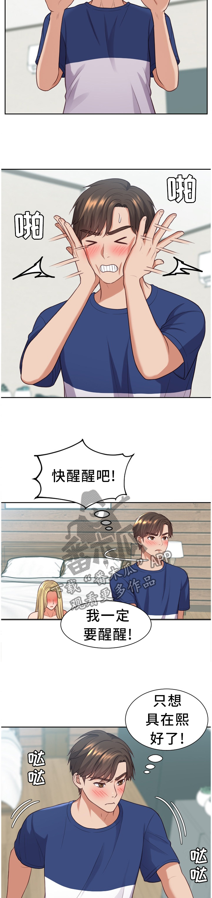 第33章：艺术2