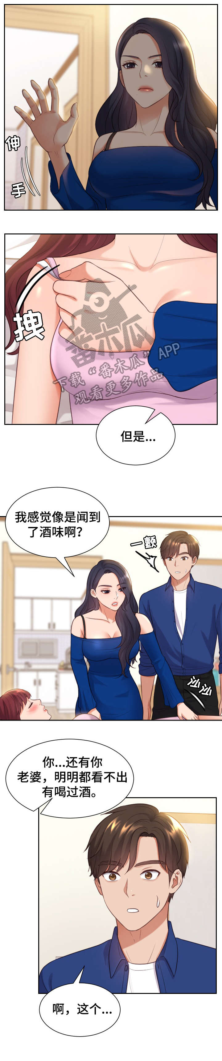 第10章：赶紧4