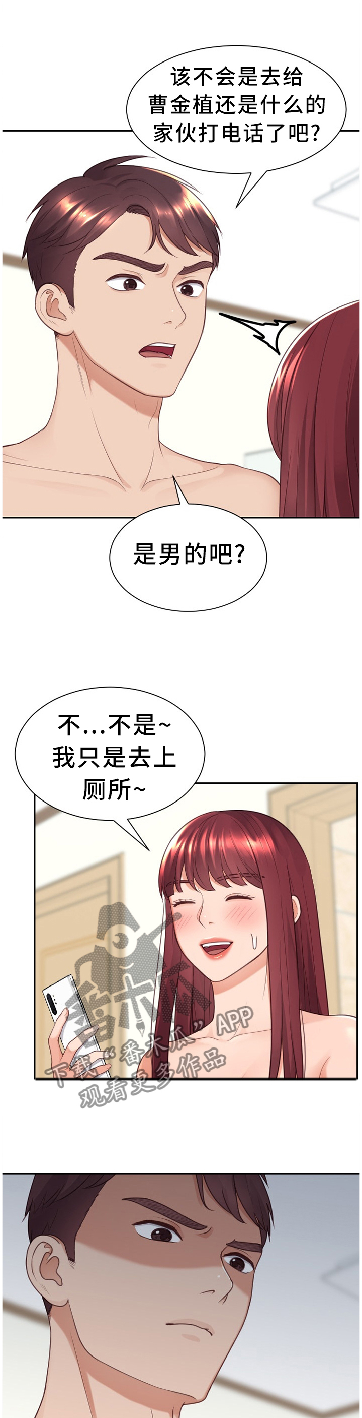 第49章：我来帮你0
