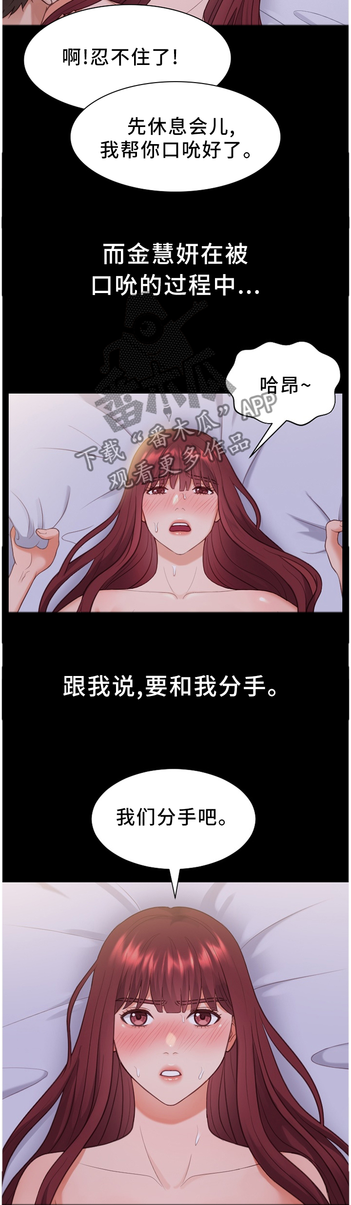 第56章：一笔勾销1
