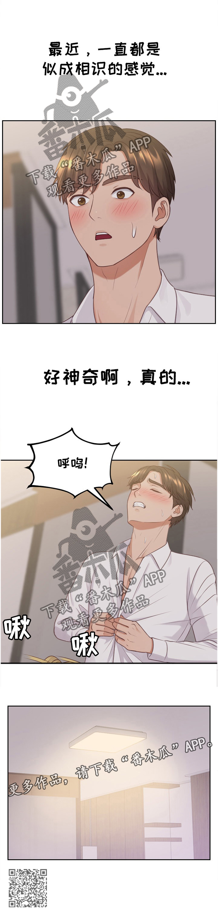 第68章：似曾相识10