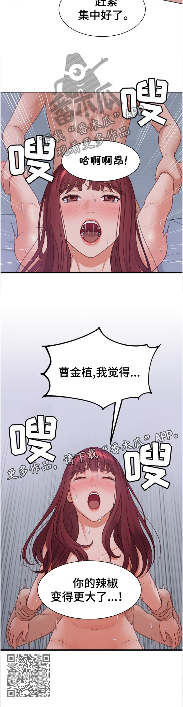 第74章：影响10