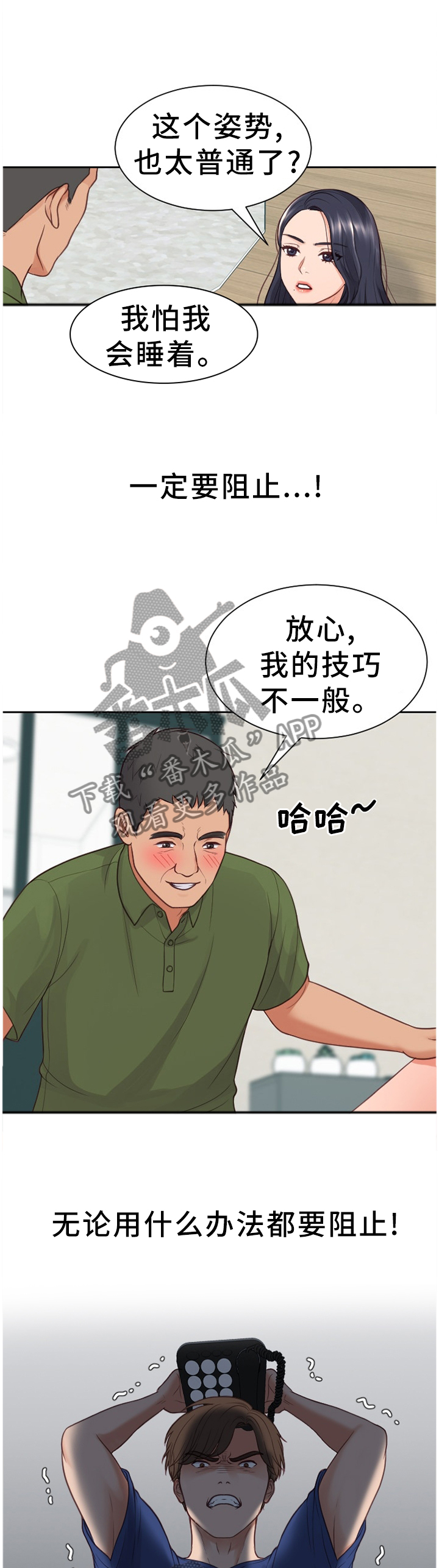 第45章：我会证明0