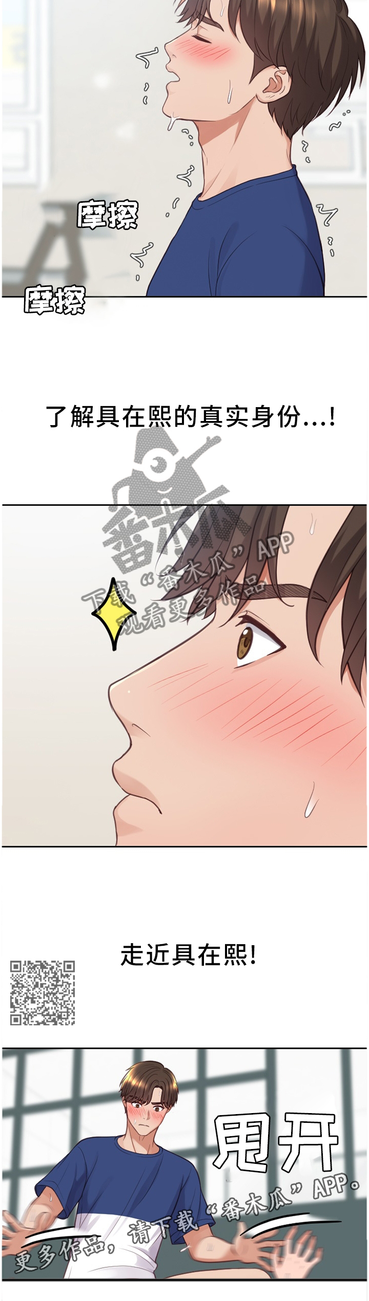 第39章：那就相信一次5