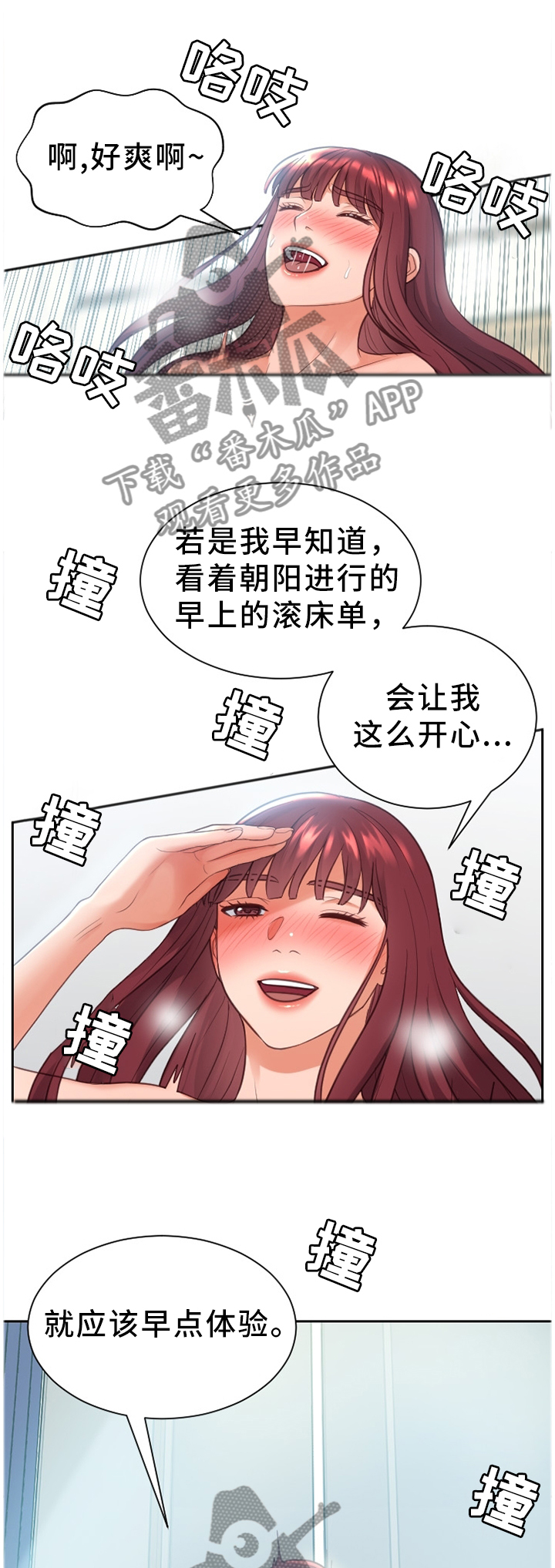 第26章：体贴0
