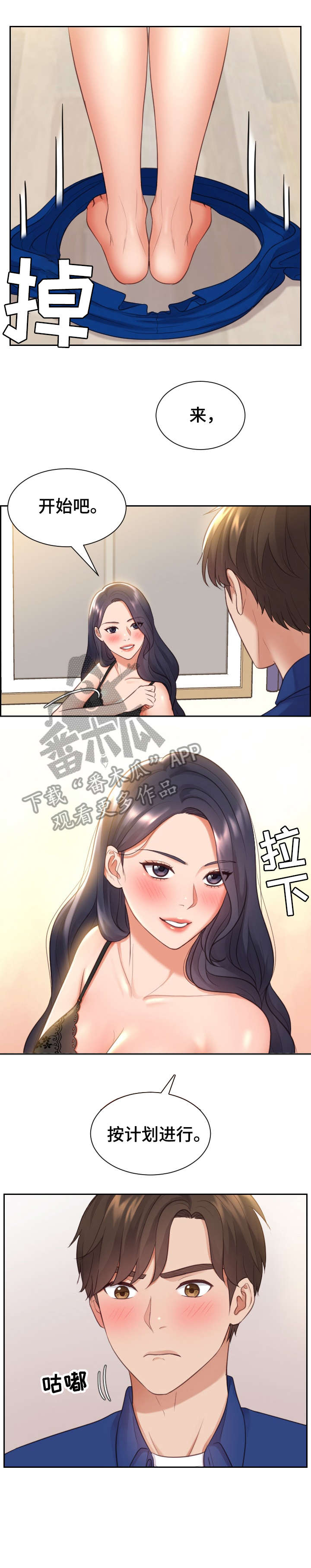 第10章：赶紧6