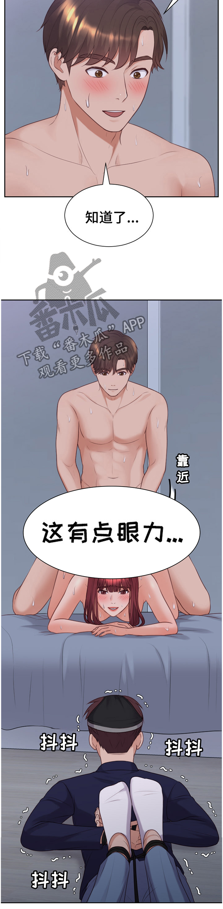 第74章：影响2