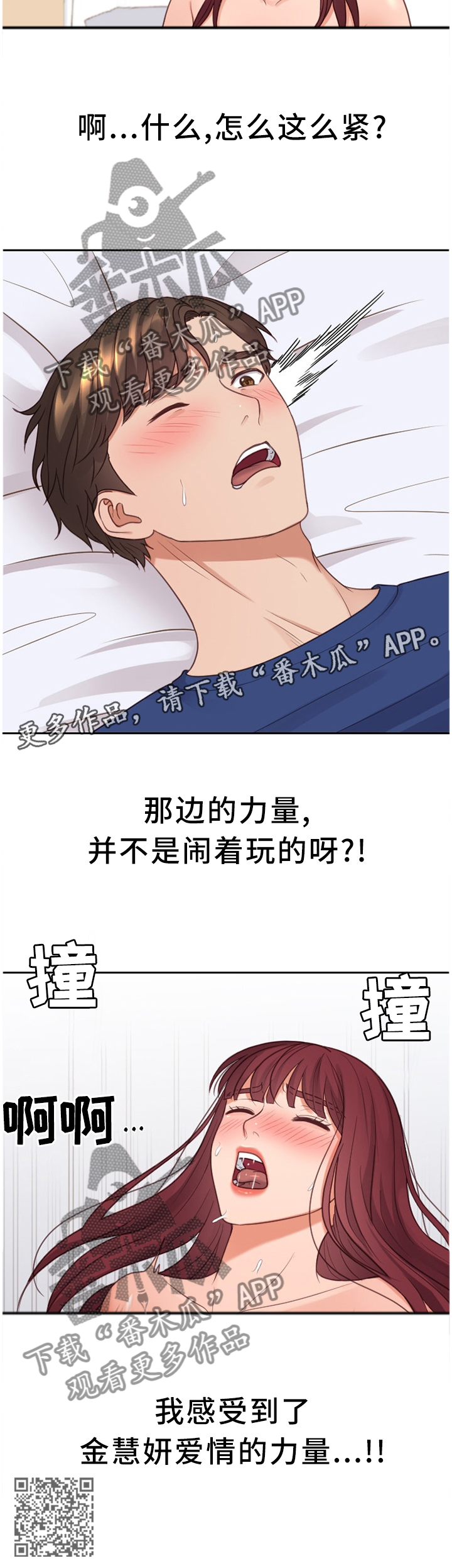 第56章：一笔勾销12