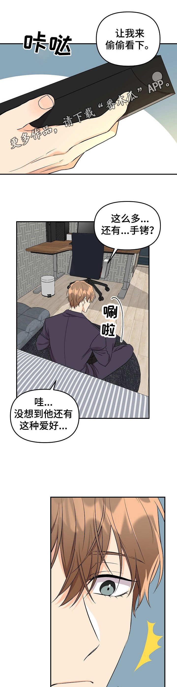 第9章：未开发领域：请求8
