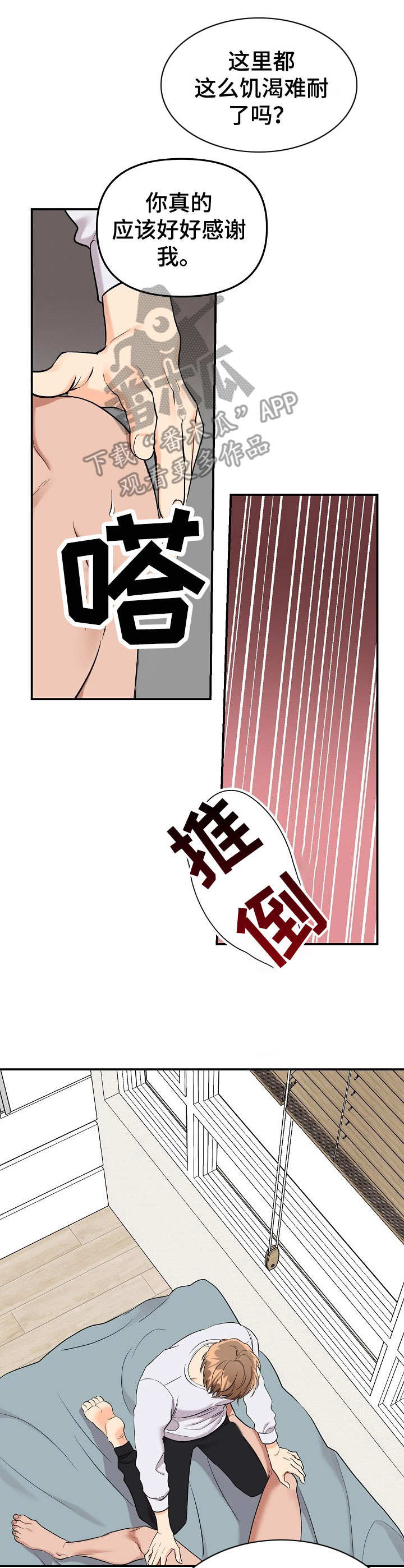 第10章：未开发领域：奶牛11