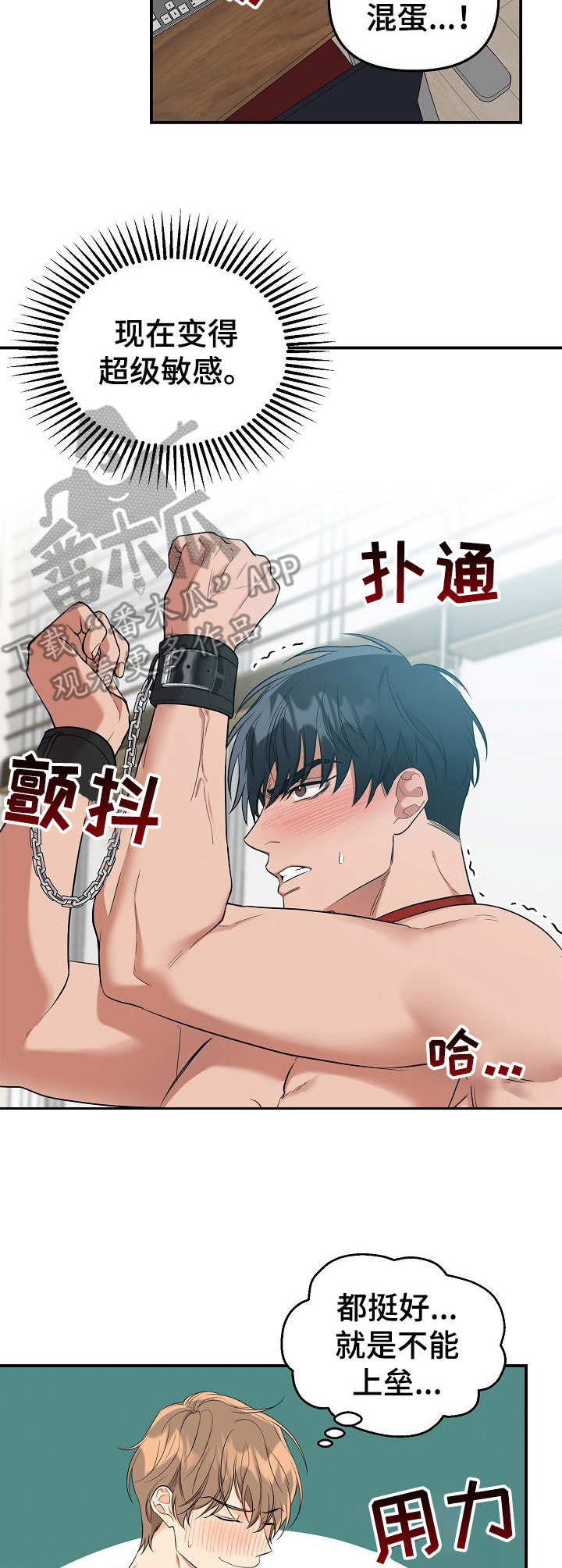 第10章：未开发领域：奶牛9