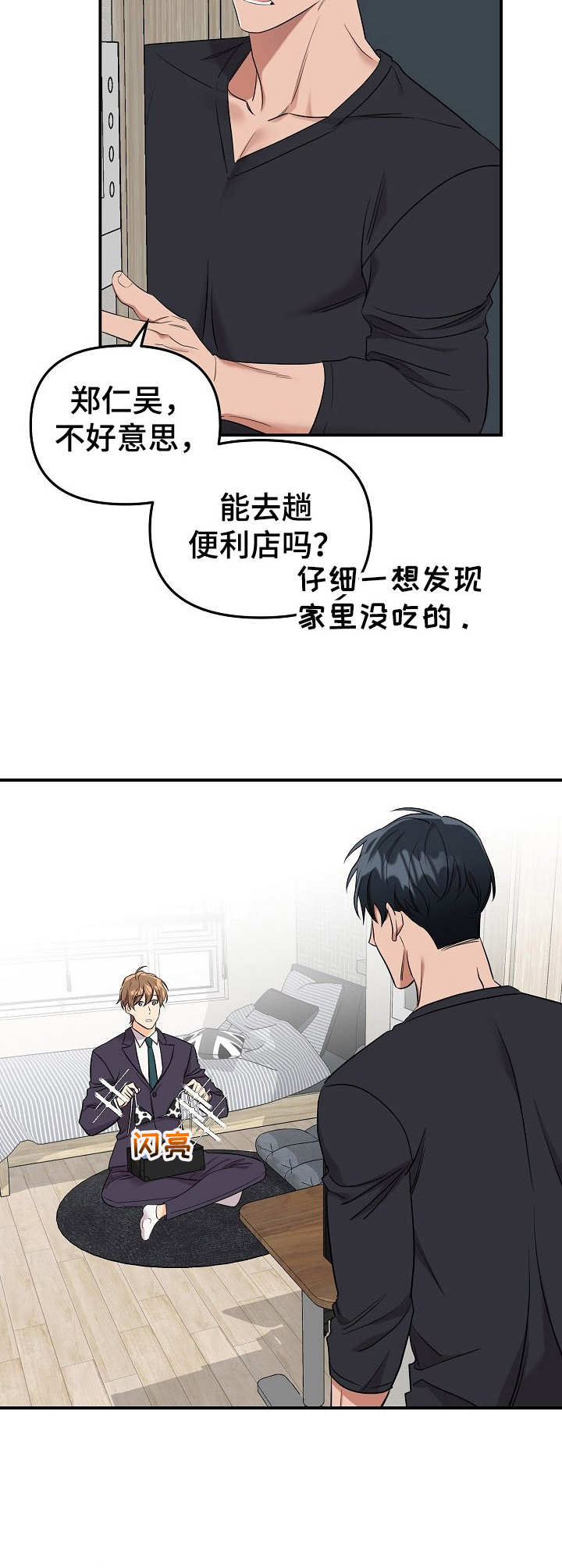 第9章：未开发领域：请求10