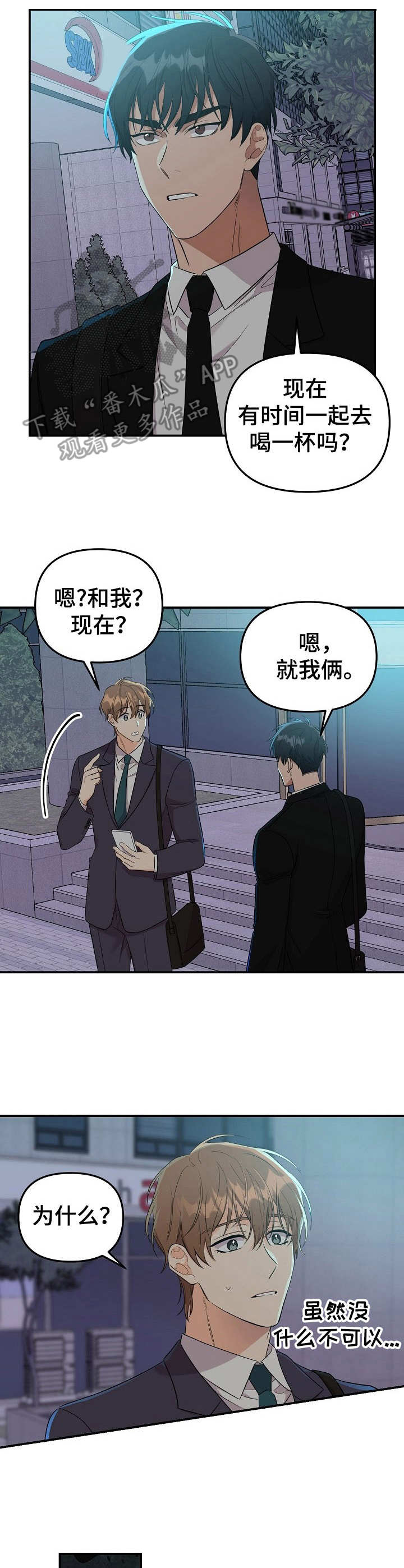 第8章：未开发领域：冷漠无情9