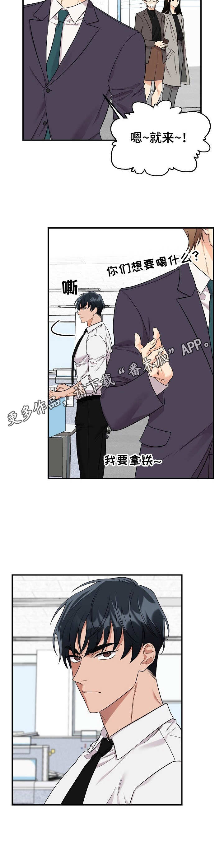第8章：未开发领域：冷漠无情7