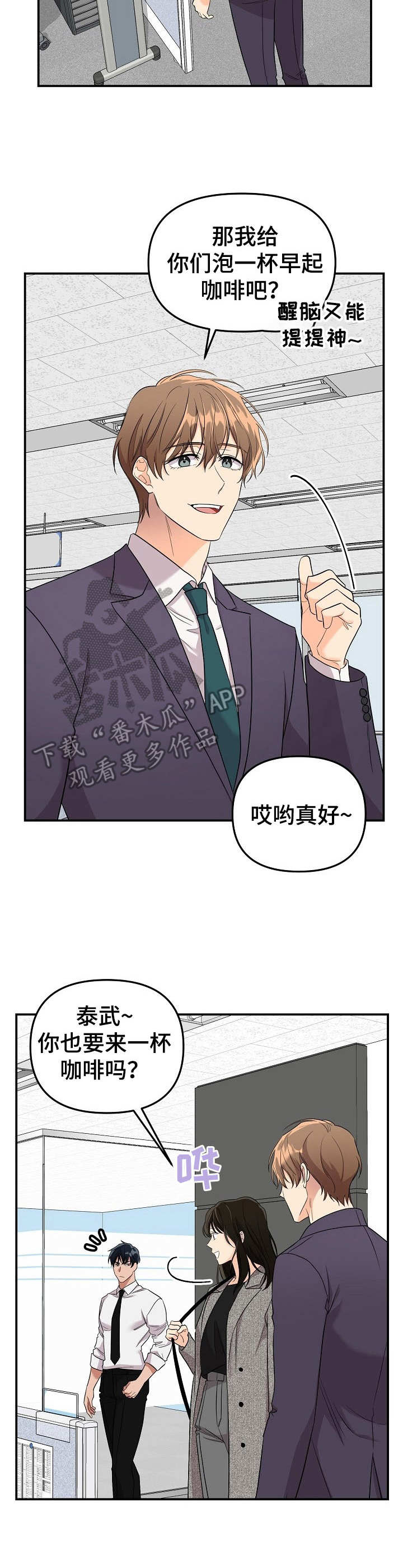 第8章：未开发领域：冷漠无情1