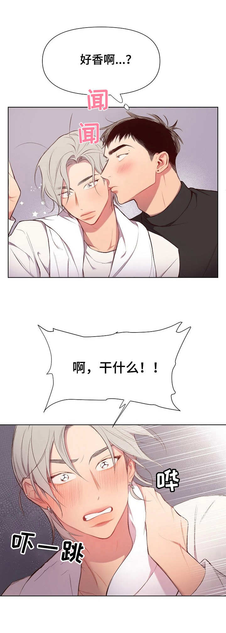 第20章：猛男和女仆装：礼物8