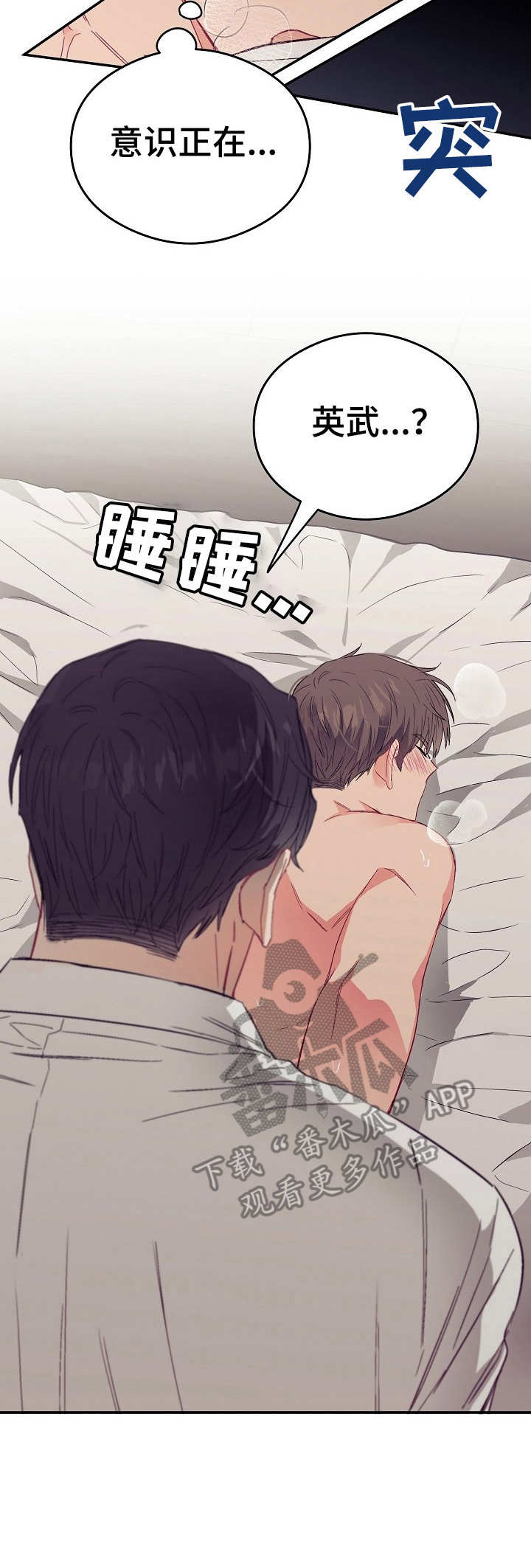 第15章：不可退换：支撑不住8