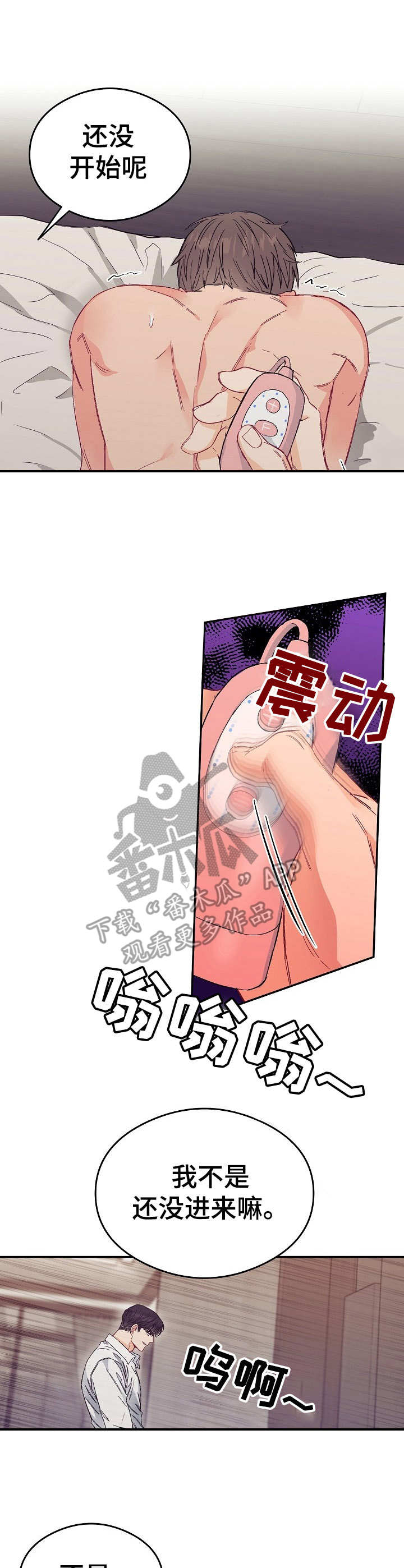 第15章：不可退换：支撑不住6